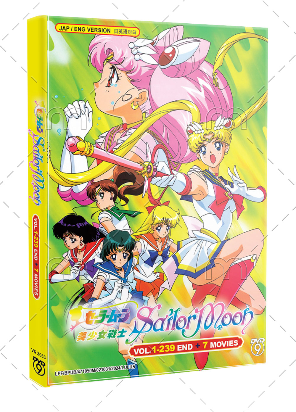 Sailor Moon Vol 1-239 + 7 Movies - Image 1