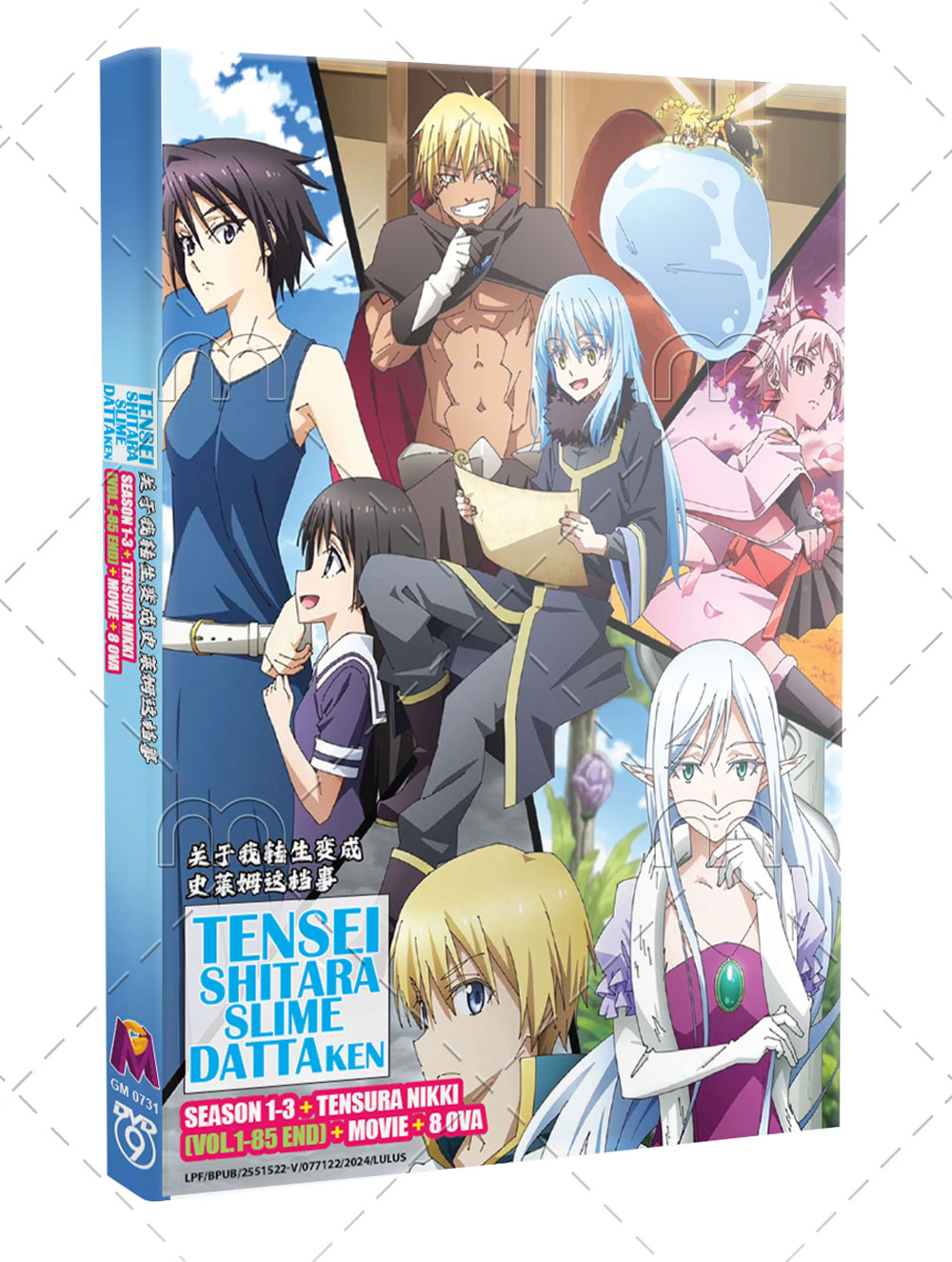 Tensei shitara Slime Datta Ken Season 1-3 + TENSURA NIKK + MOVIE + 8OVA - Image 1