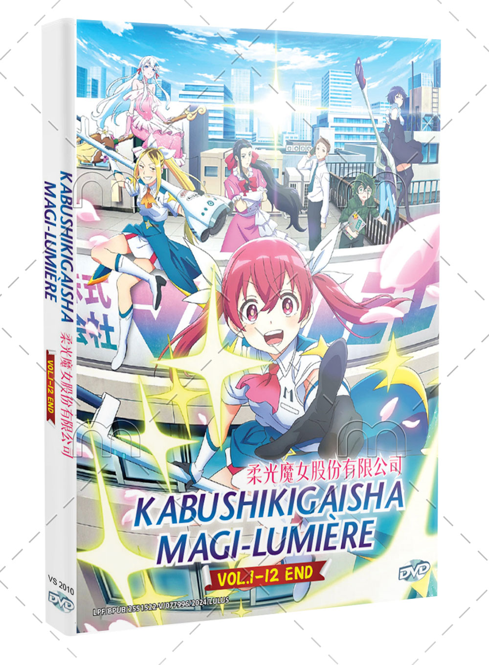 Kabushikigaisha Magi-Lumière - Image 1