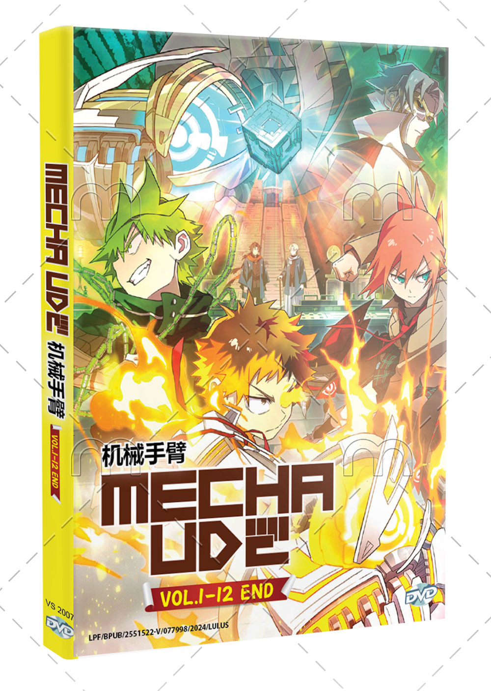 Mecha-ude - Image 1