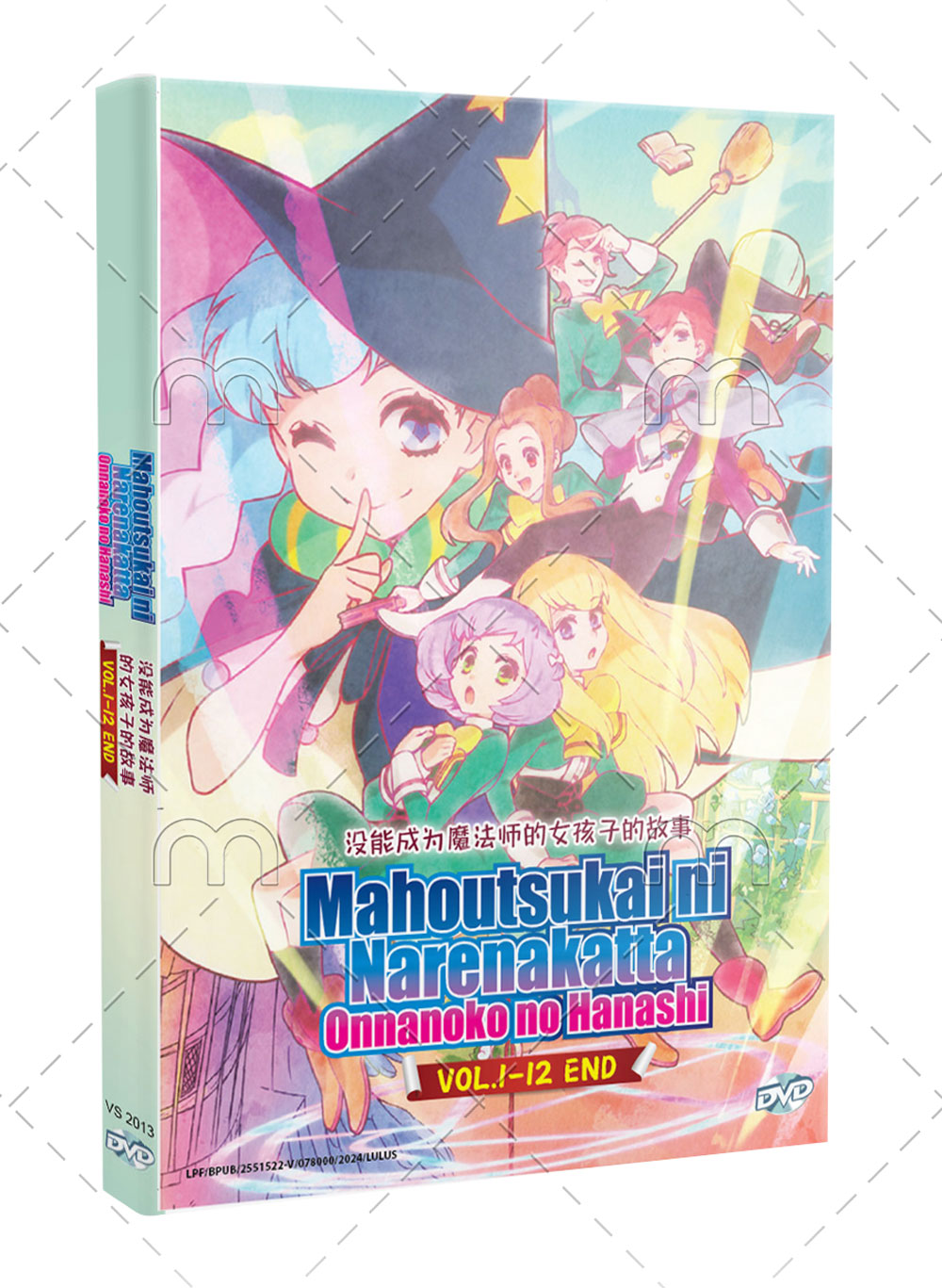 Mahoutsukai ni Narenakatta Onnanoko no Hanashi - Image 1