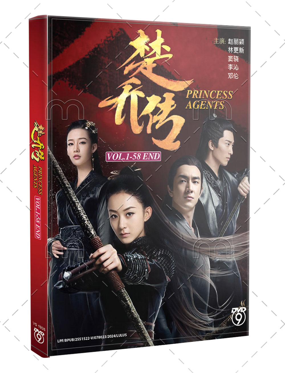 Princess Agents - Image 1