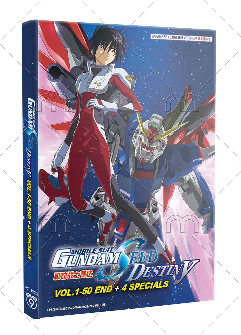 Mobile Suit Gundam SEED Destiny + 4 Specials - Image 1