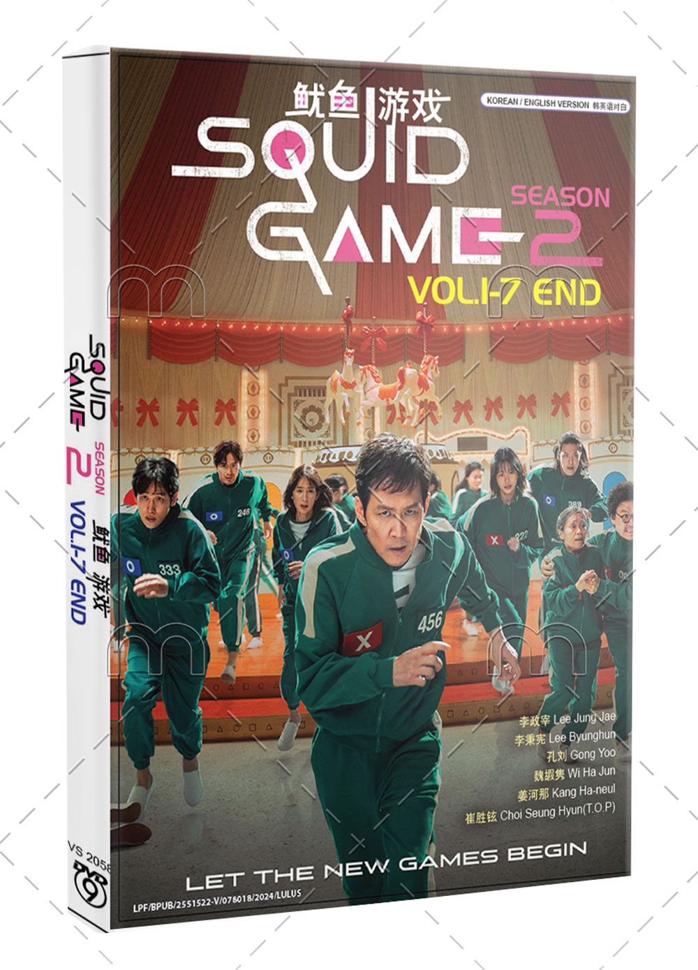 Squid Game Season 2 - Image 1