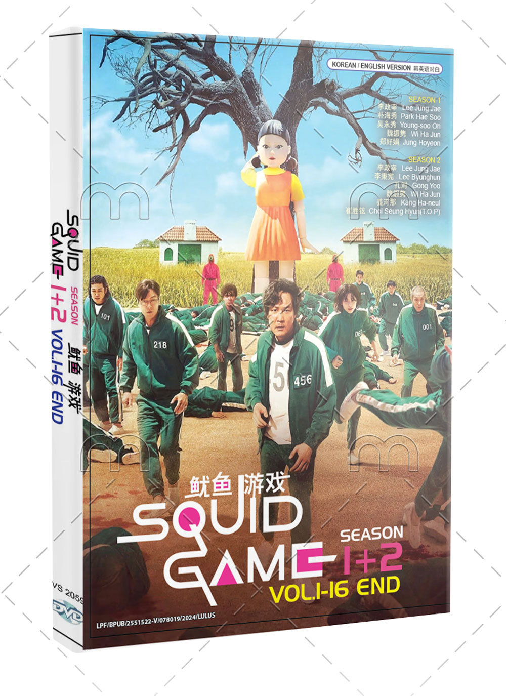 Squid Game Season 1+2 - Image 1