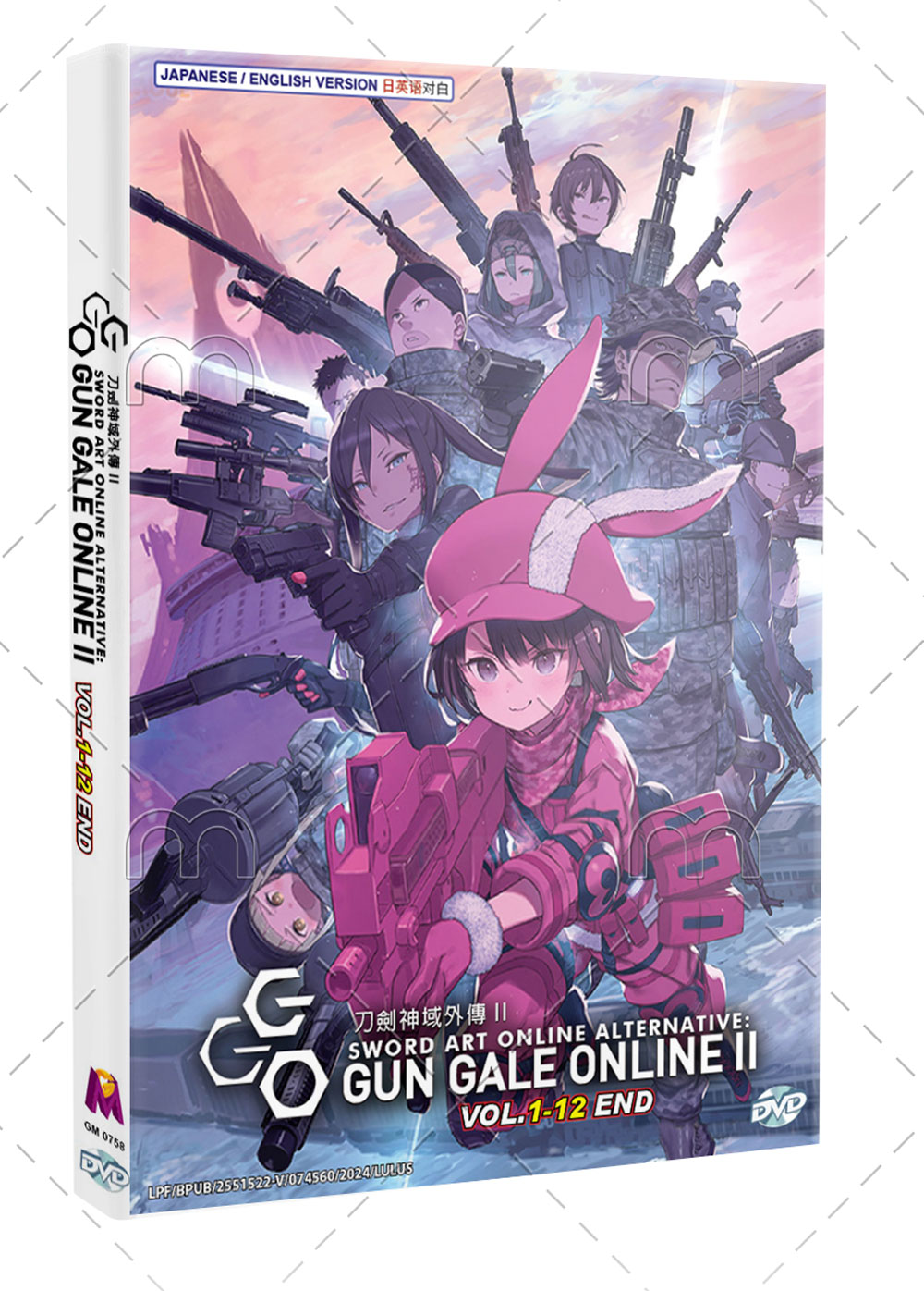 Sword Art Online Alternative: Gun Gale Online II - Image 1