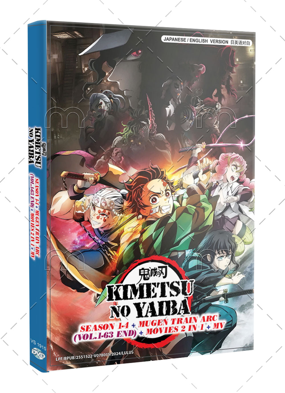 Kimetsu no Yaiba Season 1-4 + MUGEN TRAIN ARC+ 2Movies +MV - Image 1