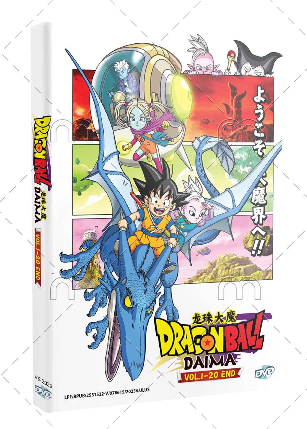Dragon Ball Daima - Image 1