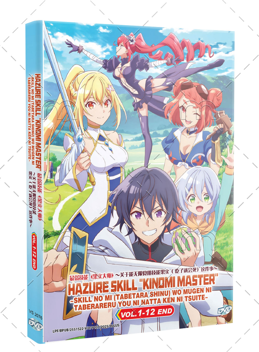 Hazure Skill  - Image 1