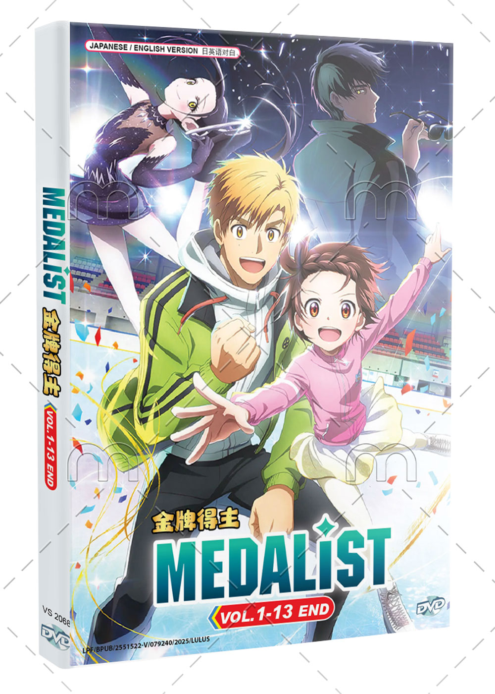 Medalist - Image 1