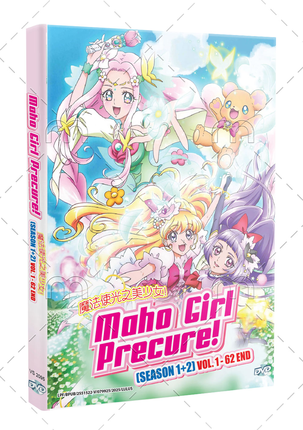 Maho Girls PreCure!  Season 1+2 - Image 1