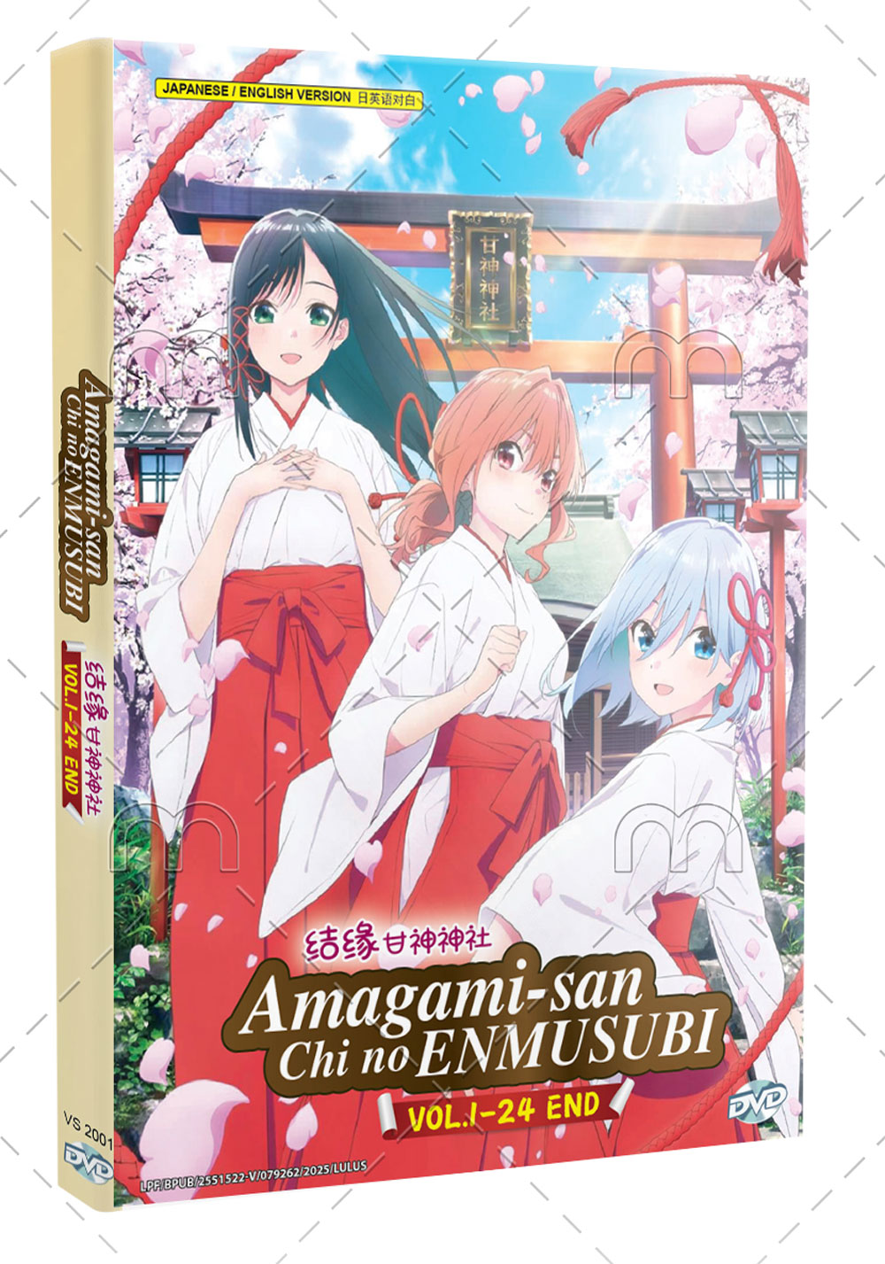 Amagami-san Chi no Enmusubi - Image 1