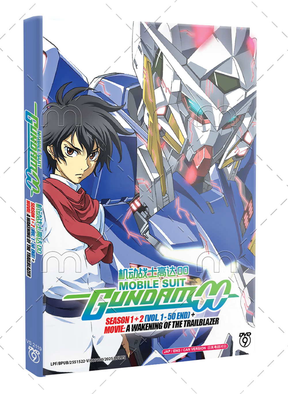 Mobile Suit Gundam 00: Season 1+2 +Movie - Image 1