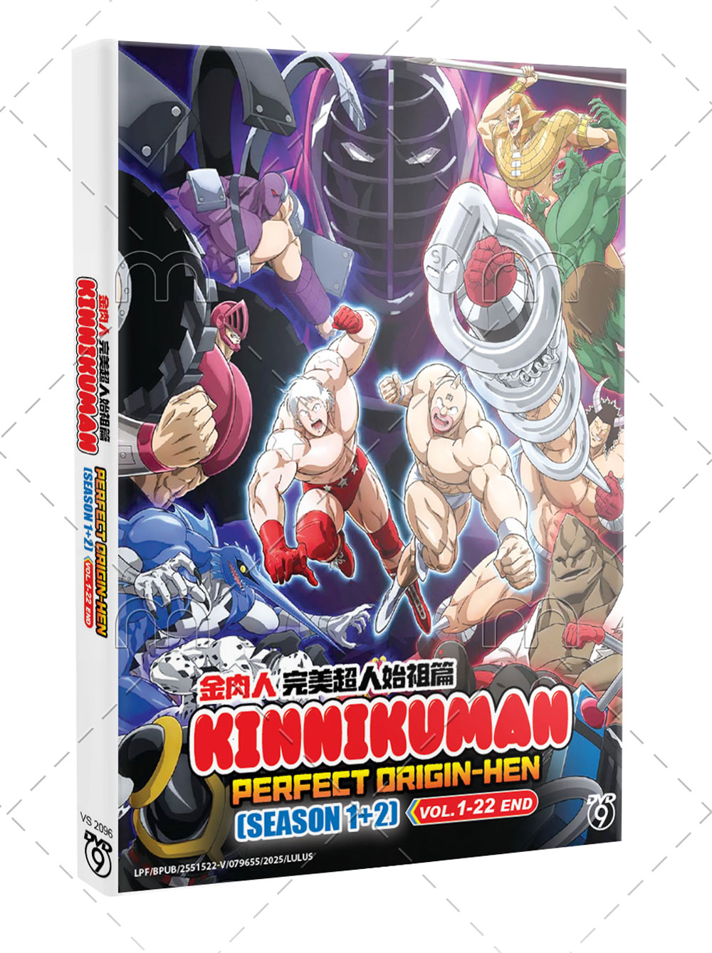Kinnikuman: Perfect Origin-hen Season 1+2 - Image 1