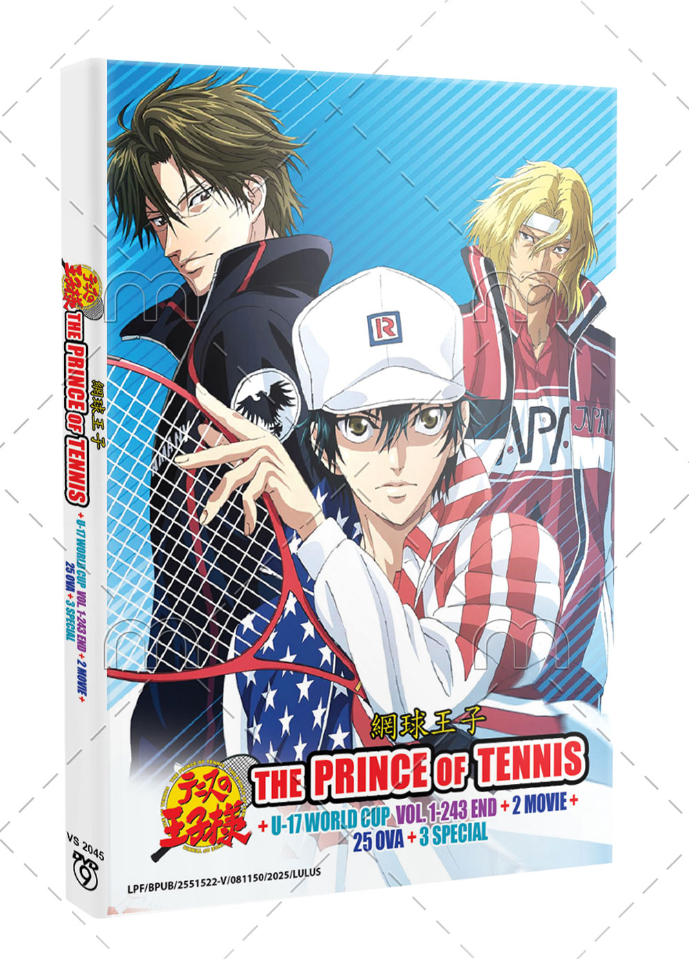 The Prince Of Tennis + U-17 World Cup + 2 Movies + 25 OVA +3 Special - Image 1