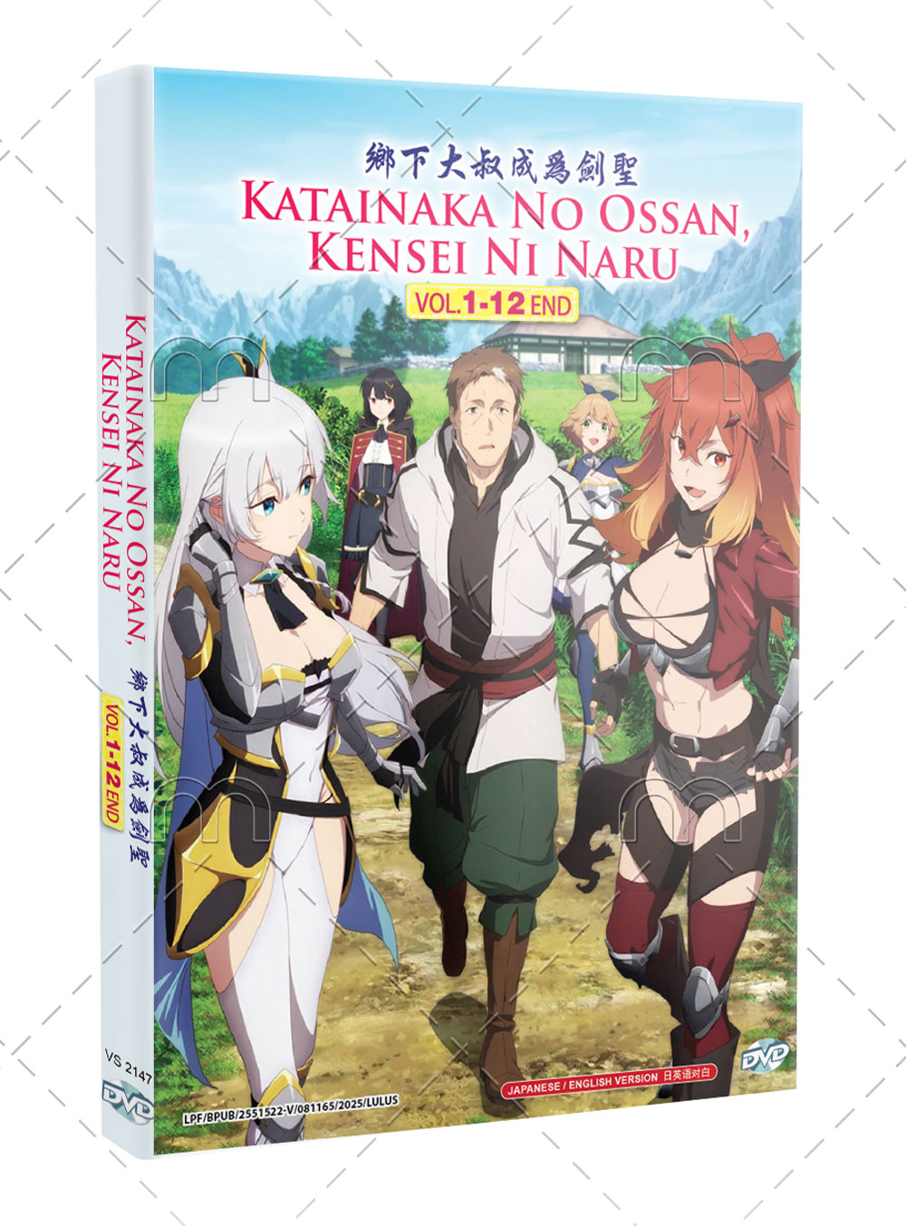 Katainaka no Ossan, Kensei ni Naru - Image 1