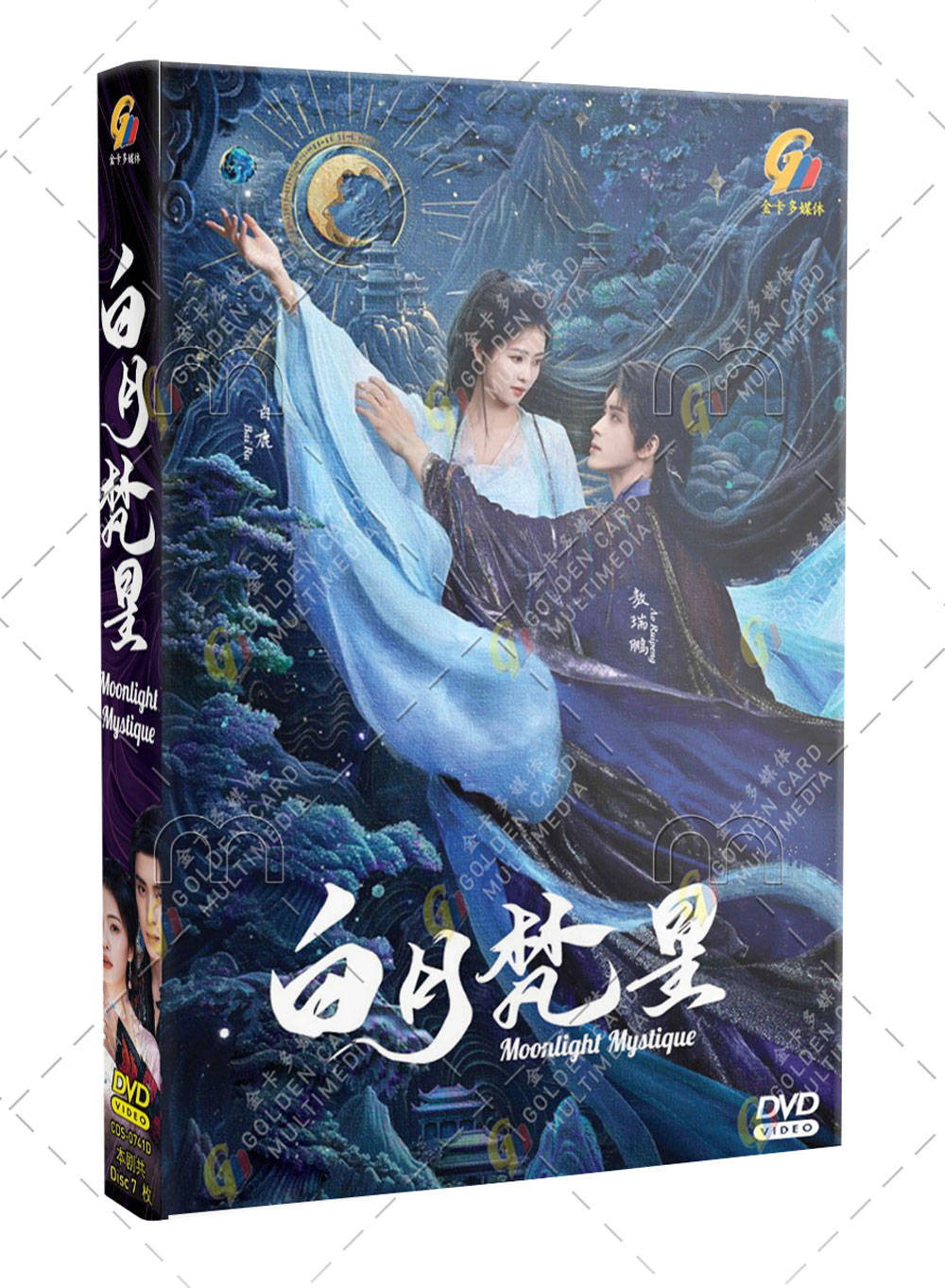 Moonlight Mystique - Image 1