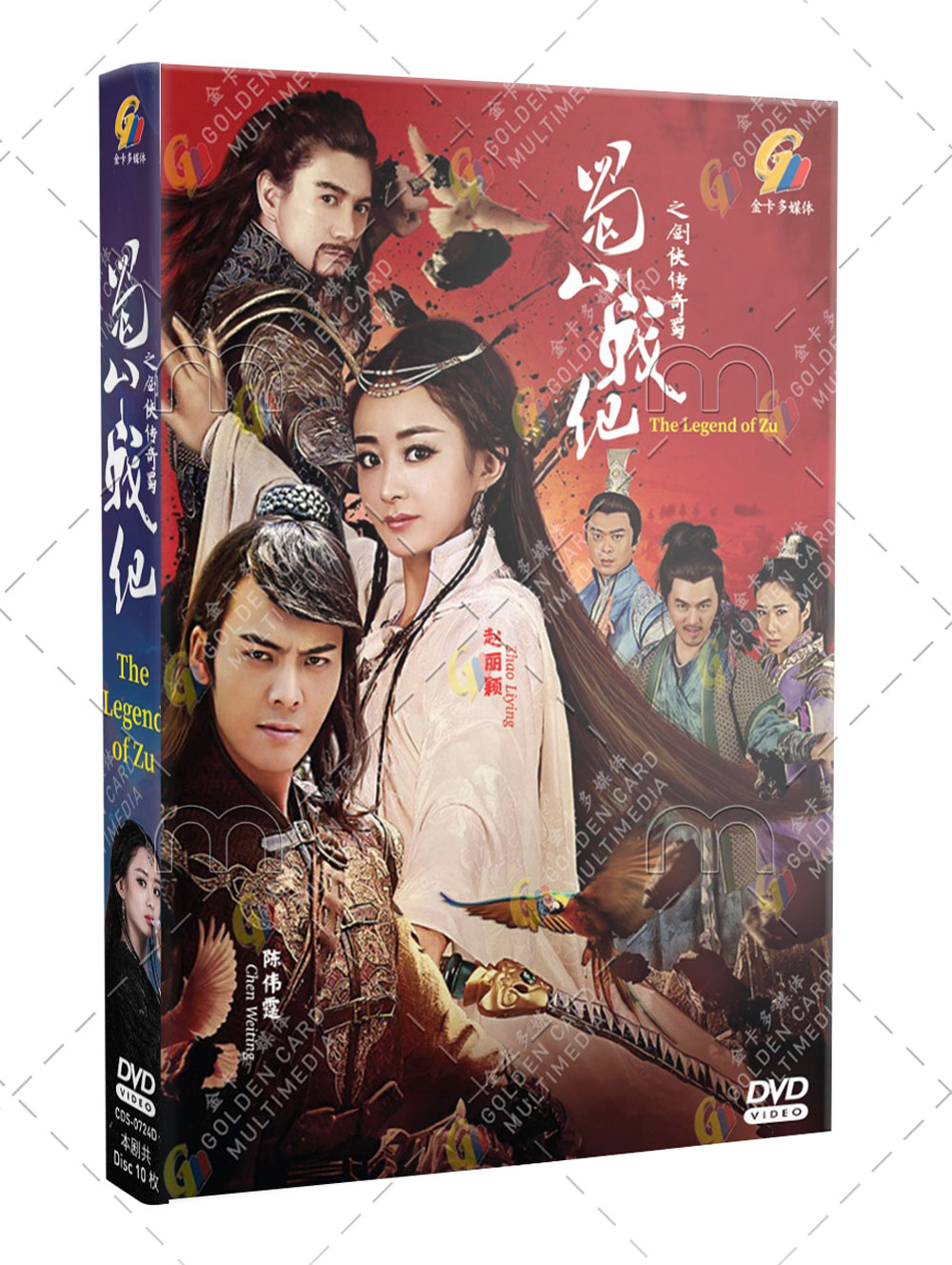 The Legend of Zu - Image 1