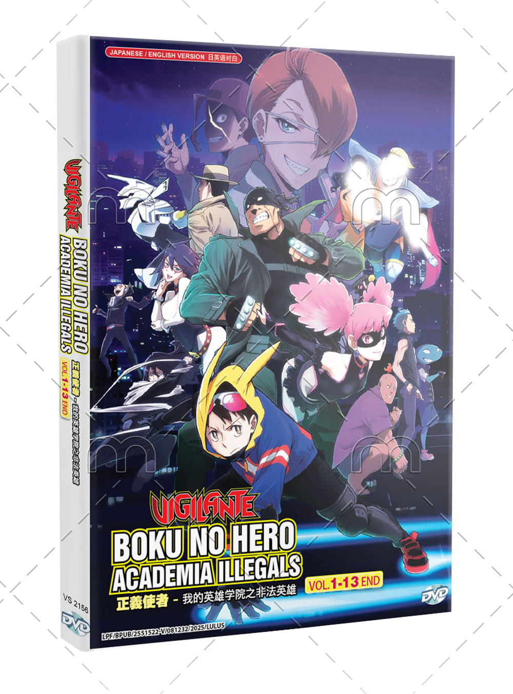 Vigilante: Boku no Hero Academia Illegals - Image 1