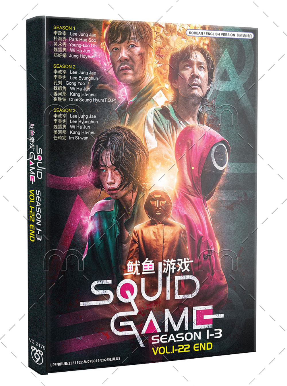 Squid Game Season 1-3 - Image 1