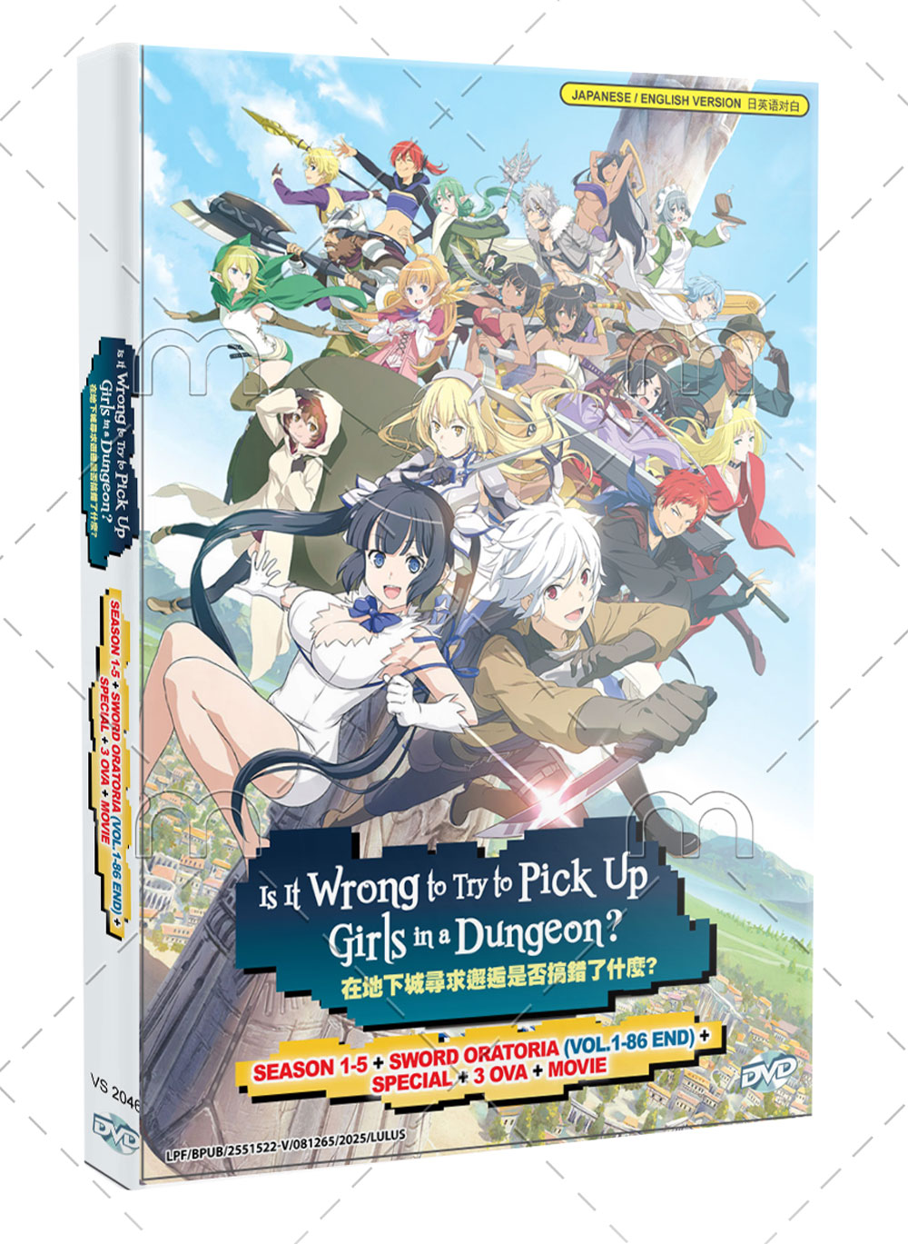 Is It Wrong to Try to Pick Up Girls in a Dungeon? Season 1-5 + SWORD ORATORIA+SPECIAL+3OVA+MOVIE - Image 1