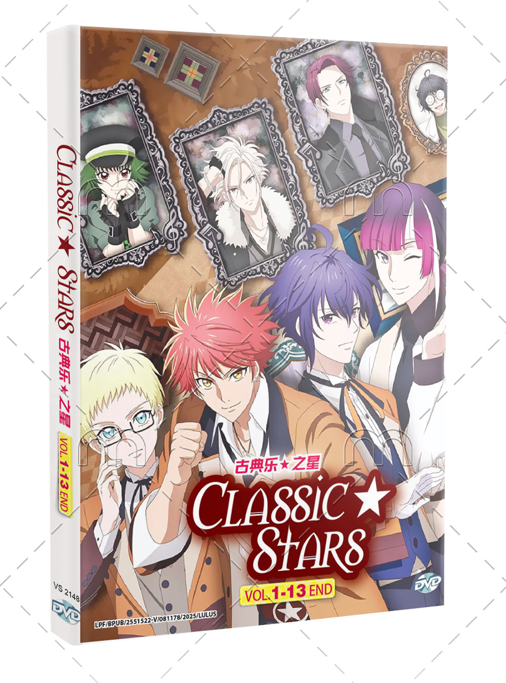Classic★Stars - Image 1