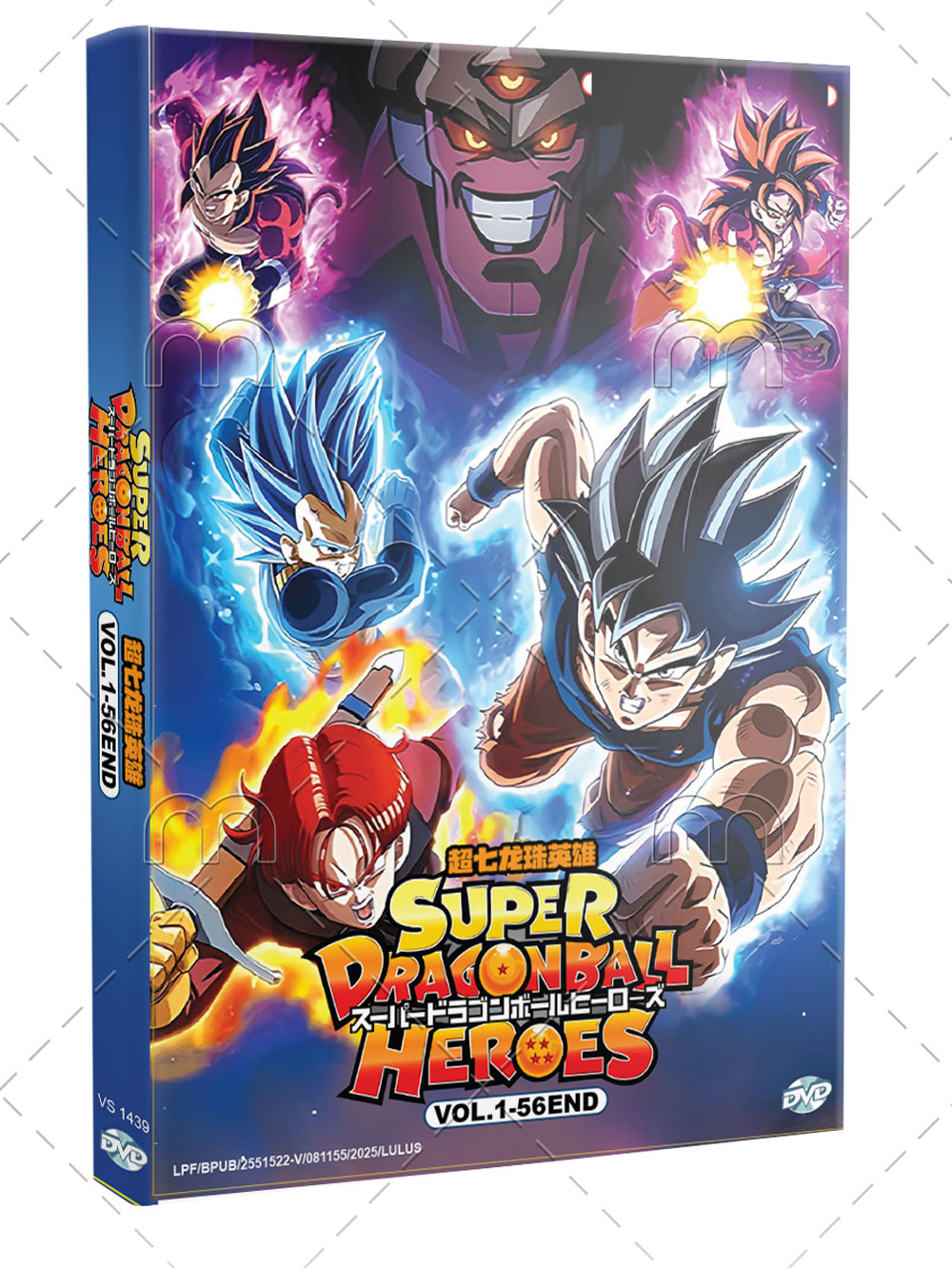 Super Dragon Ball Heroes - Image 1