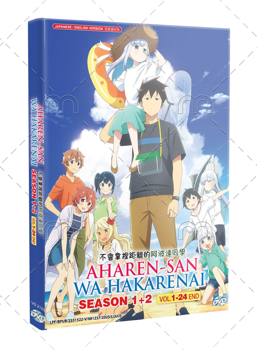 Aharen-san wa Hakarenai Season 1+2 - Image 1