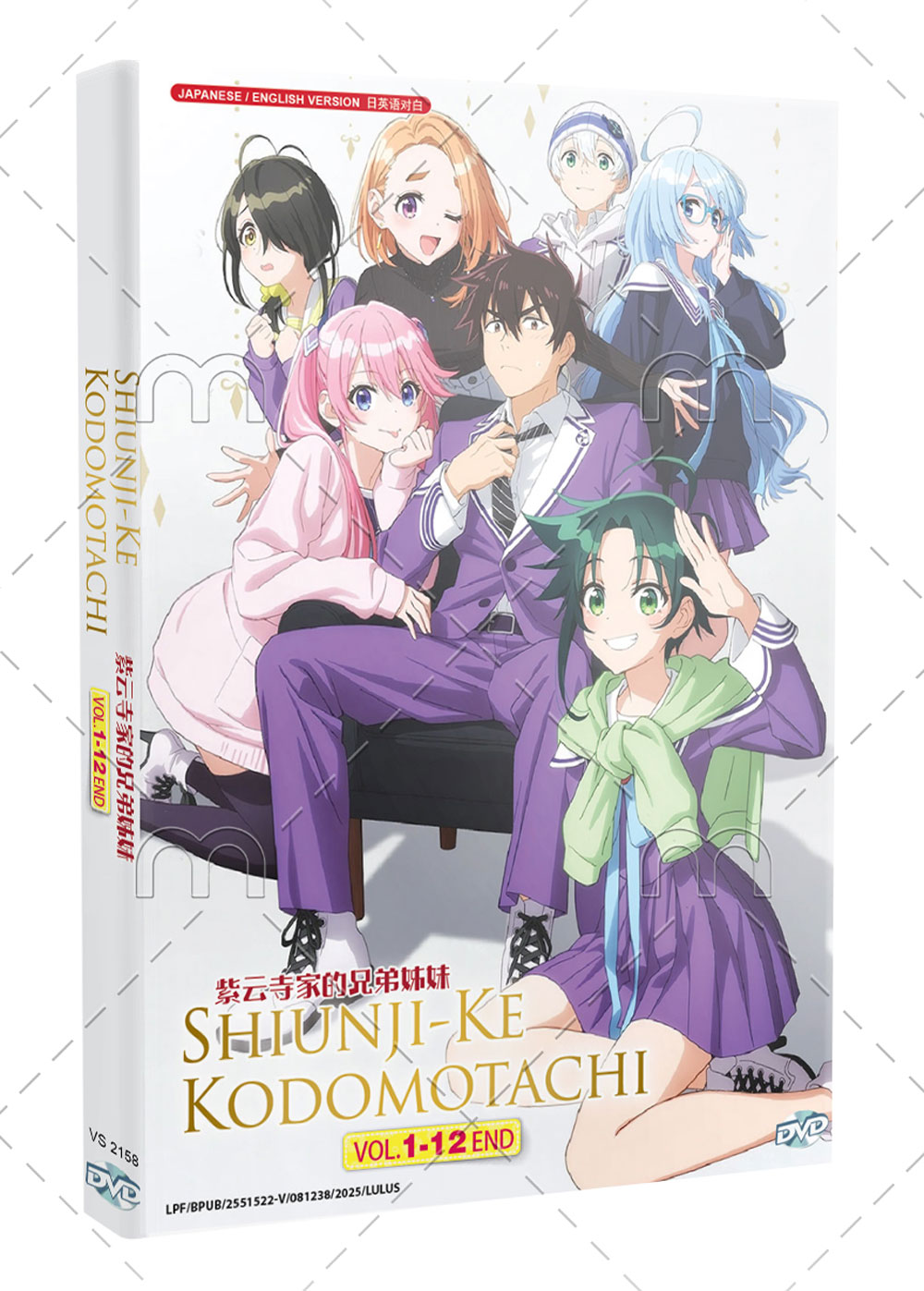 Shiunji-ke no Kodomotachi - Image 1