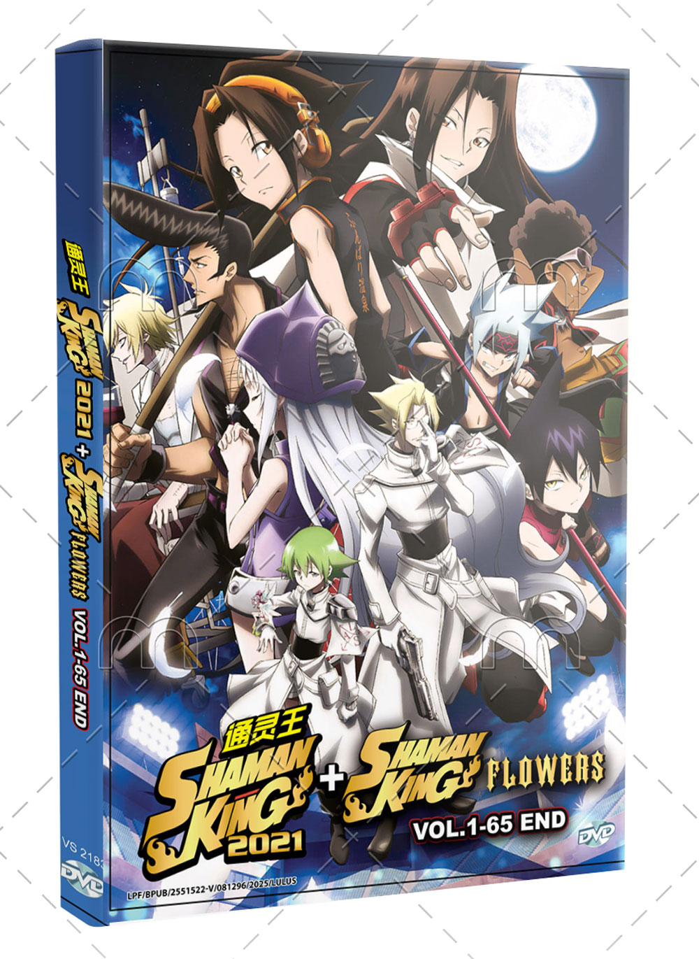 Shaman King +Shaman King: Flowers - Image 1