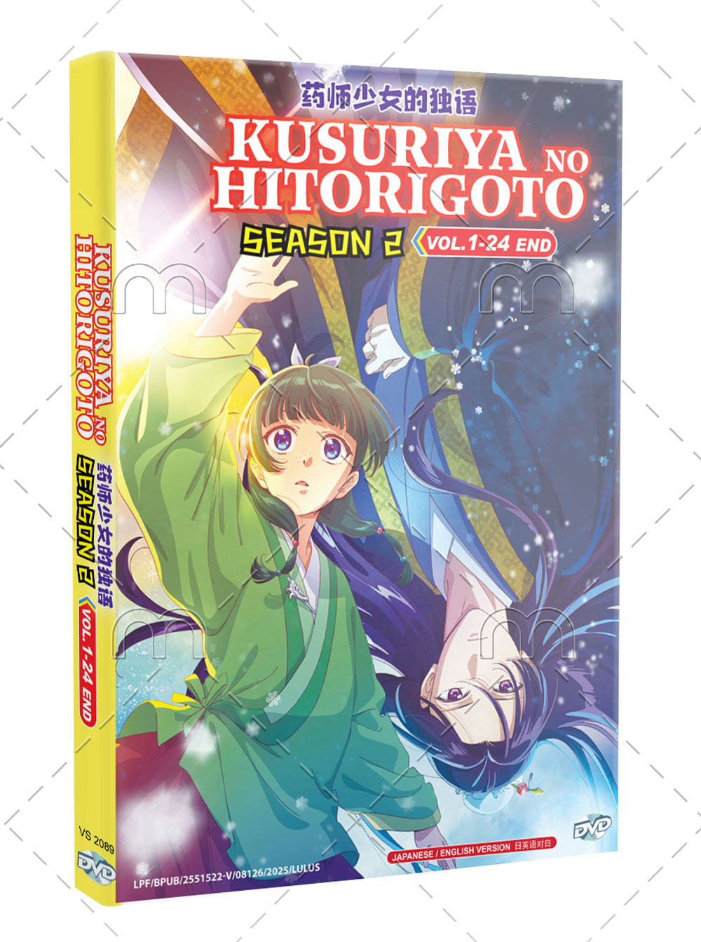 Kusuriya no Hitorigoto 2nd Season - Image 1