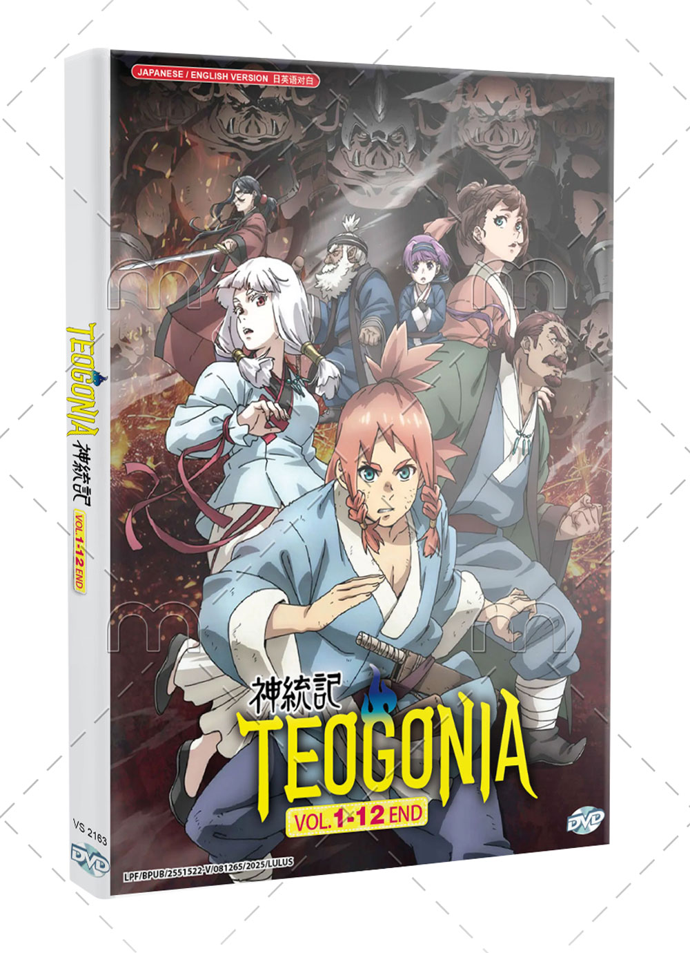 Teogonia - Image 1