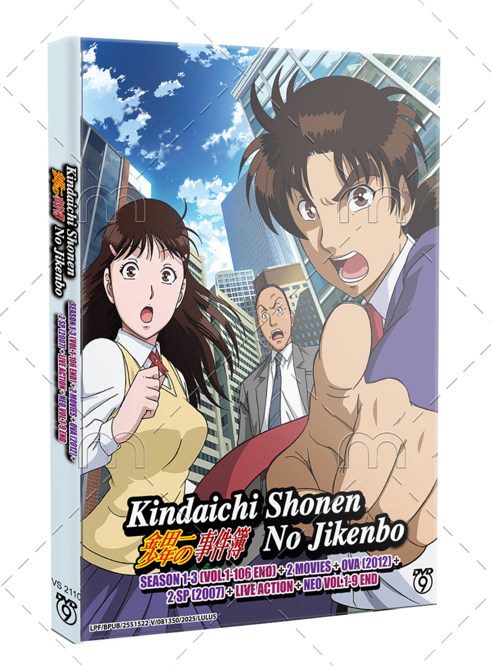 Kindaichi Shonen no Jikenbo Season 1-3 +2 Movies+OVA +2 SP+ Live Action + Neo - Image 1