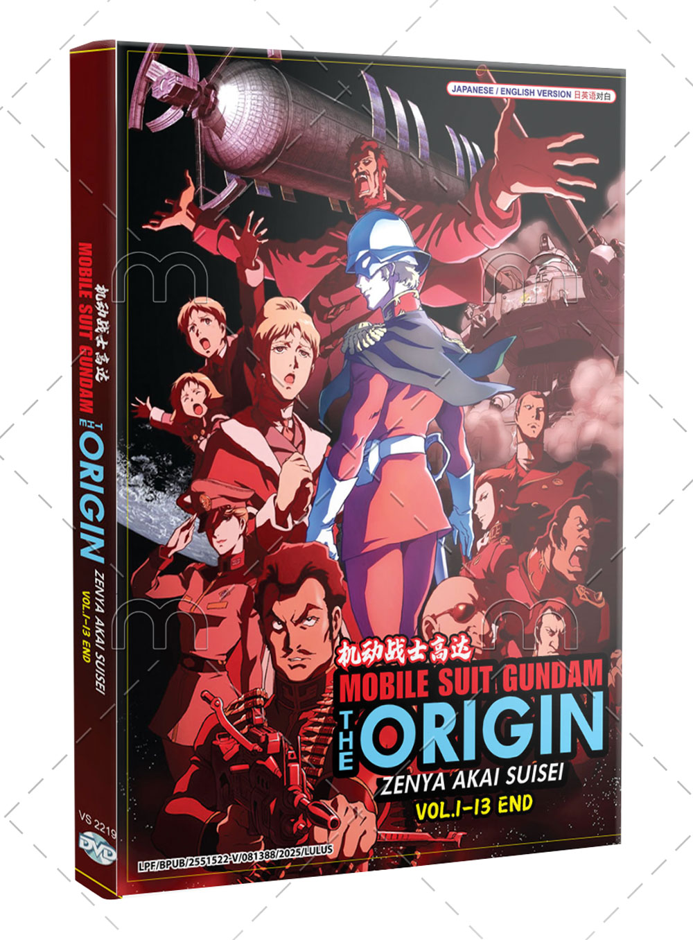 MOBILE SUIT GUNDAM: THE ORIGIN - ZENYA AKAI SUISEI - Image 1