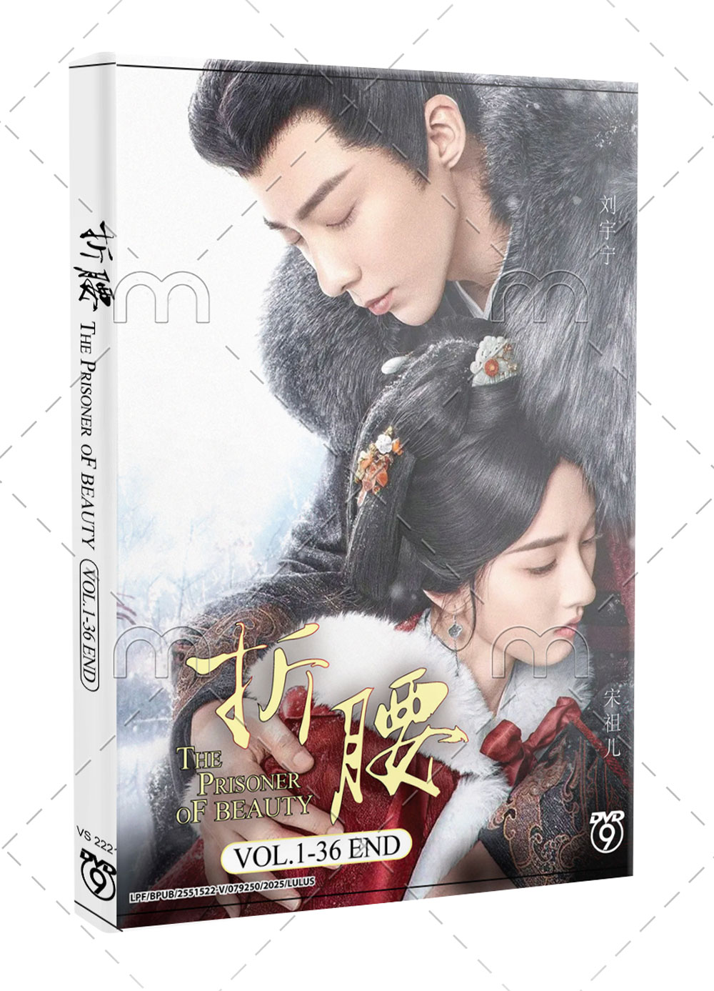 The Prisoner of Beauty - Image 1