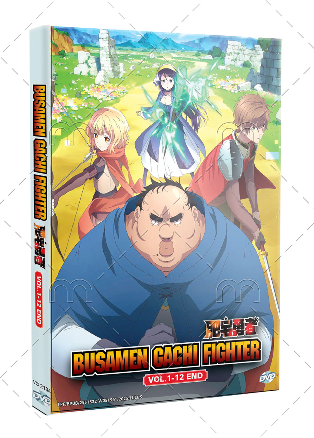 Busamen Gachi Fighter - Image 1 Busamen Gachi Fighter - Image 1