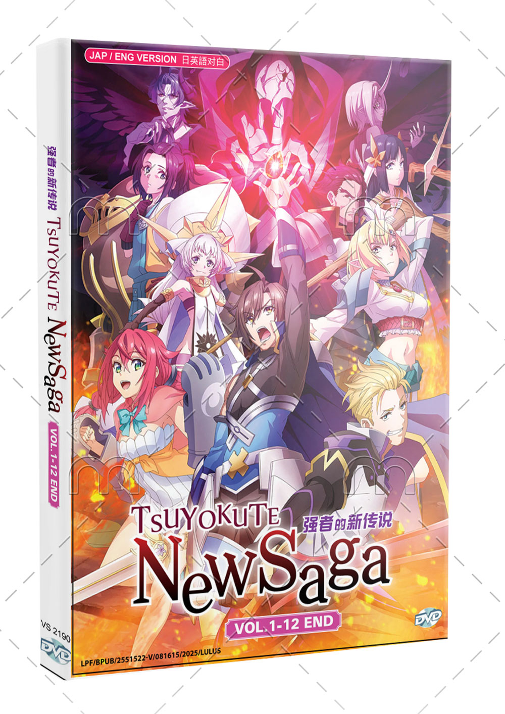 Tsuyokute New Saga - Image 1 Tsuyokute New Saga - Image 1