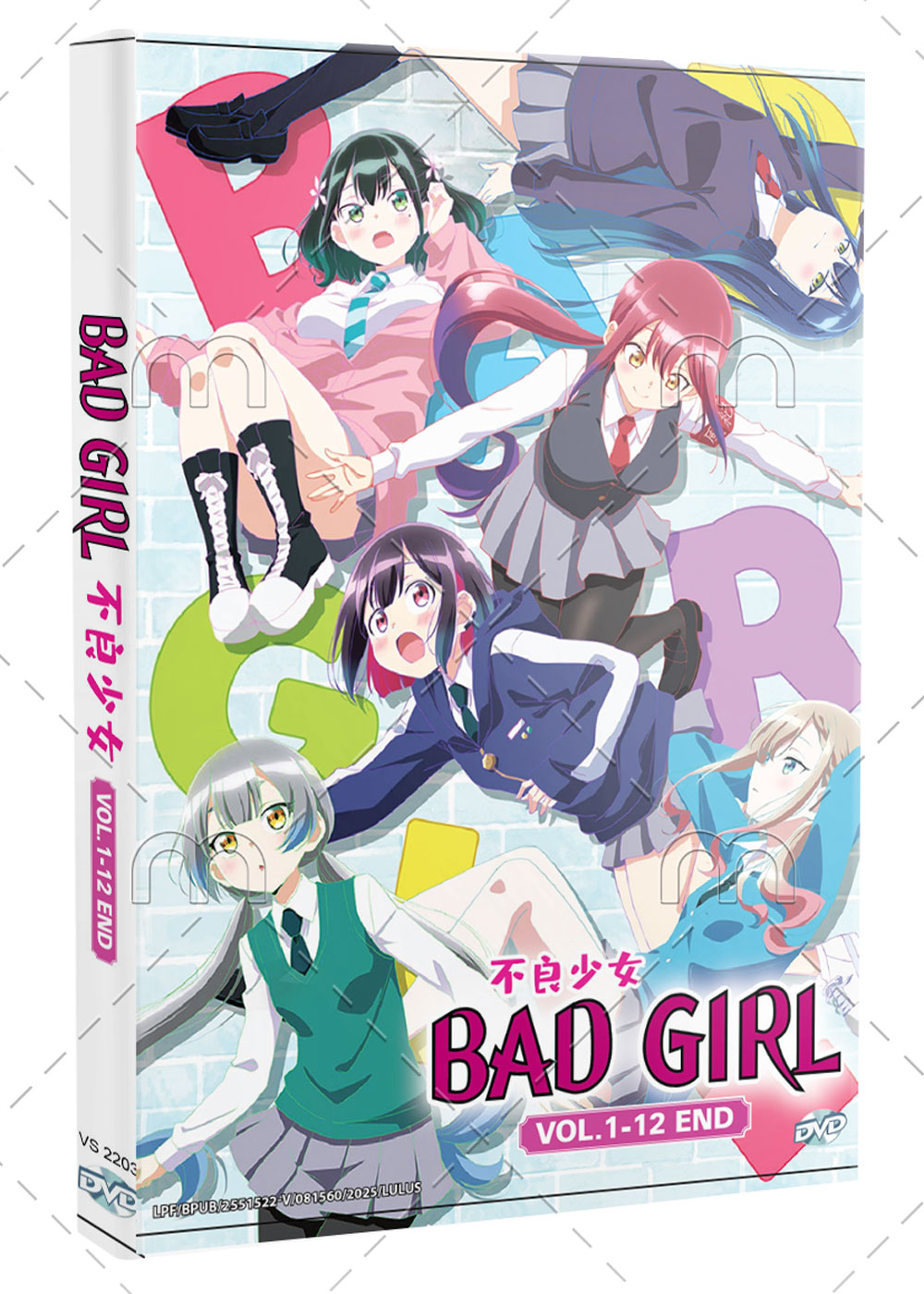 Bad Girl - Image 1 Bad Girl - Image 1