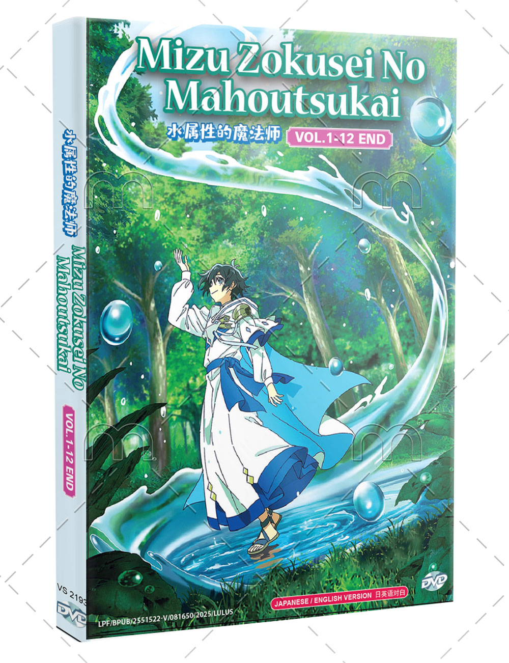 Mizu Zokusei no Mahoutsukai - Image 1 Mizu Zokusei no Mahoutsukai - Image 1