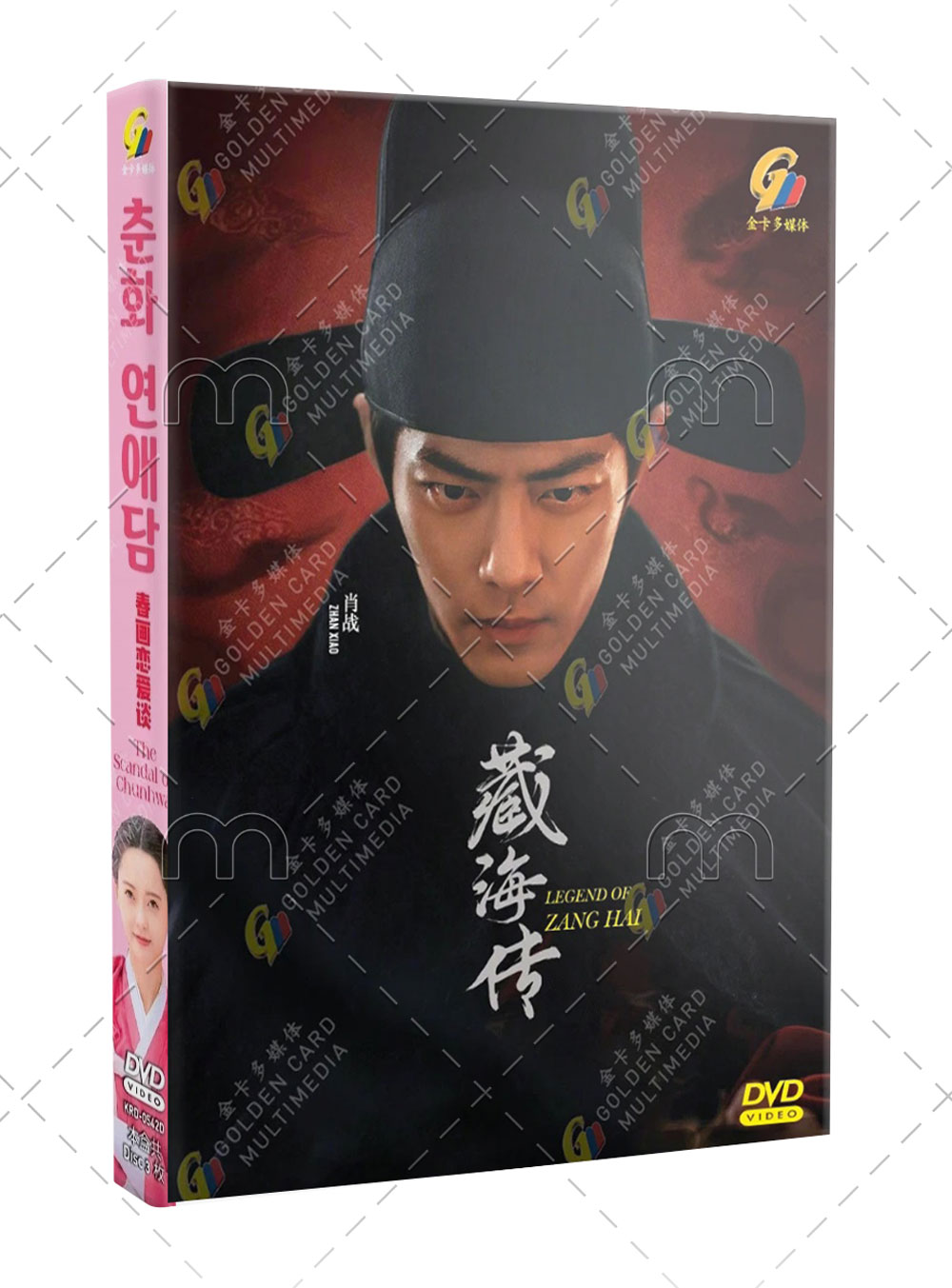 Legend of Zang Hai - Image 1 Legend of Zang Hai - Image 1