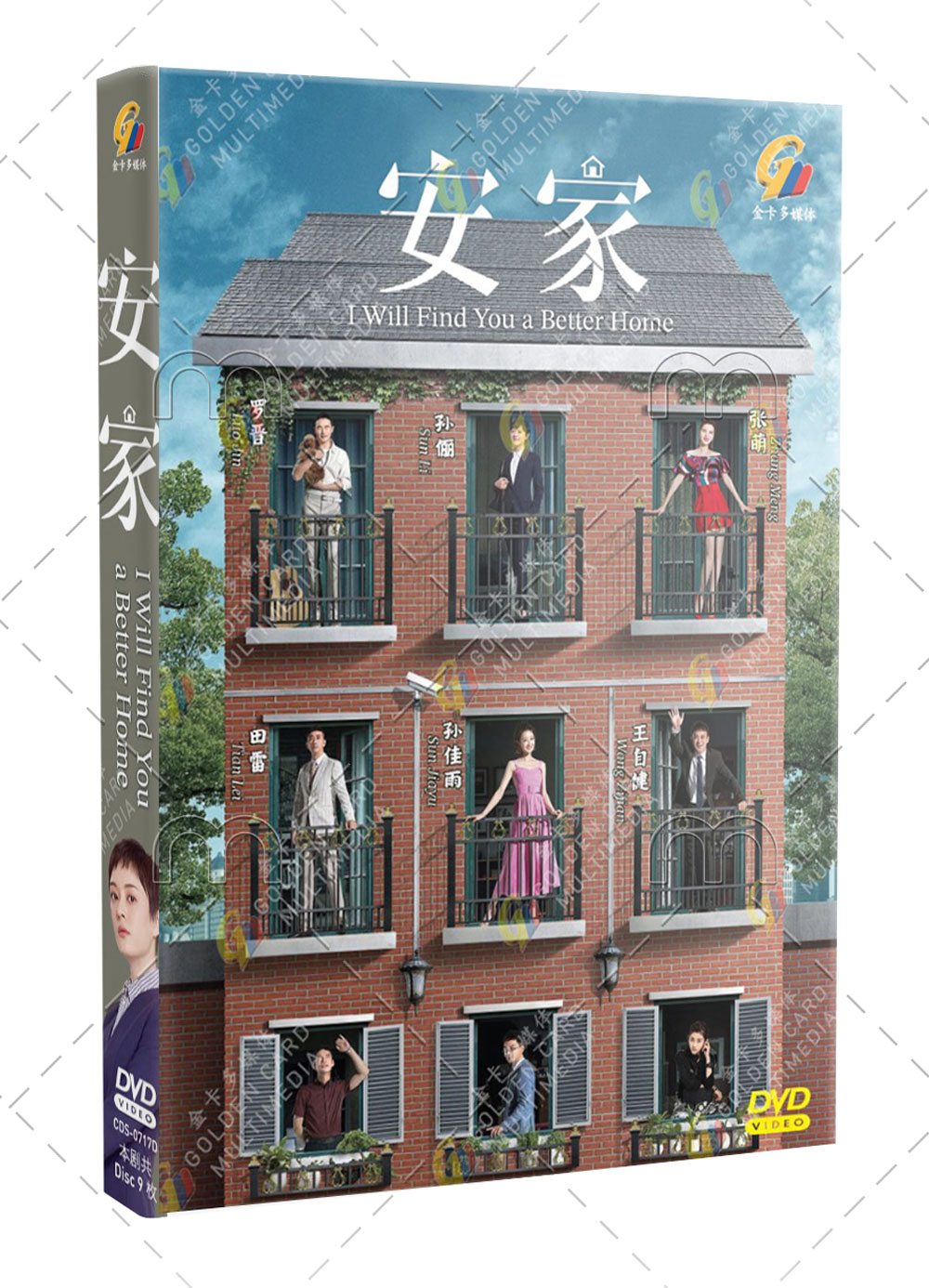 I Will Find You a Better Home - Image 1 I Will Find You a Better Home - Image 1