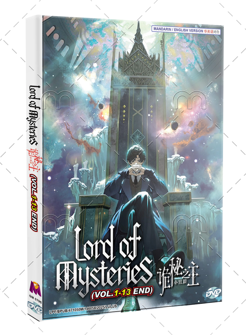 Lord of Mysteries - Image 1 Lord of Mysteries - Image 1