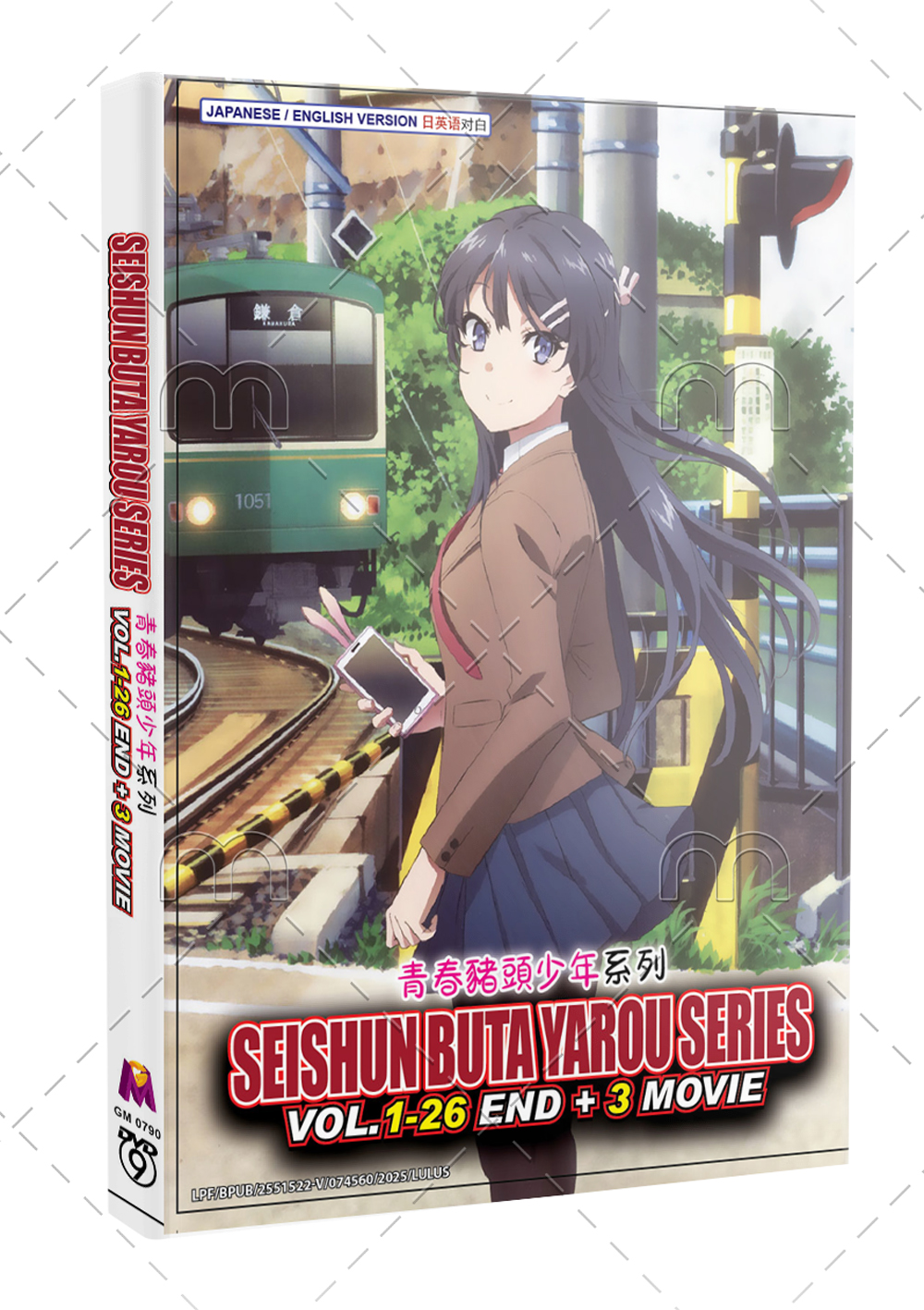 Seishun Buta Yarou Series +3 Movie - Image 1 Seishun Buta Yarou Series +3 Movie - Image 1