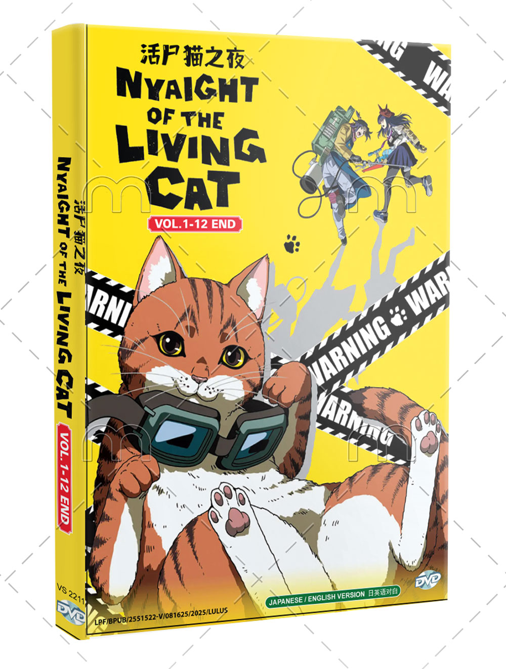 Nyaight of the Living Cat - Image 1