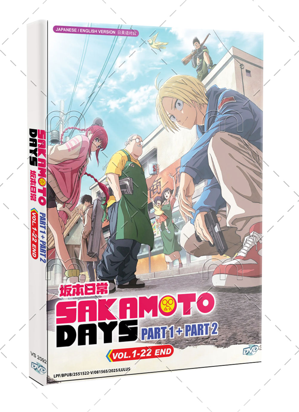 Sakamoto Day Part 1+2 - Image 1