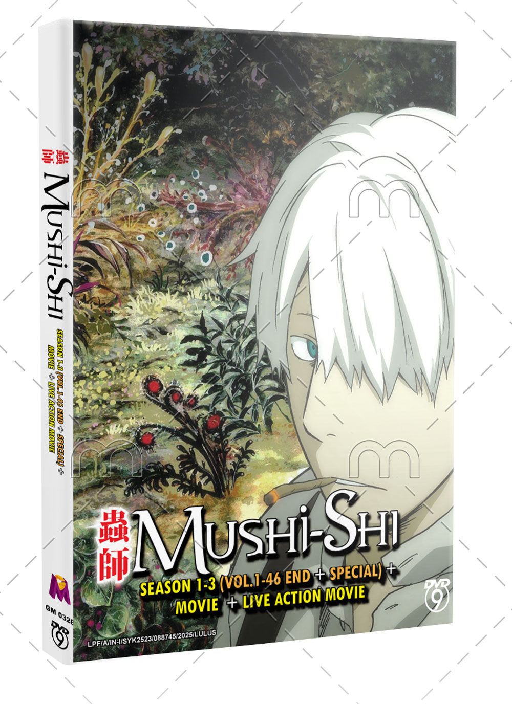 Mushishi Season 1-3 + Movie + Live Action Movie - Image 1