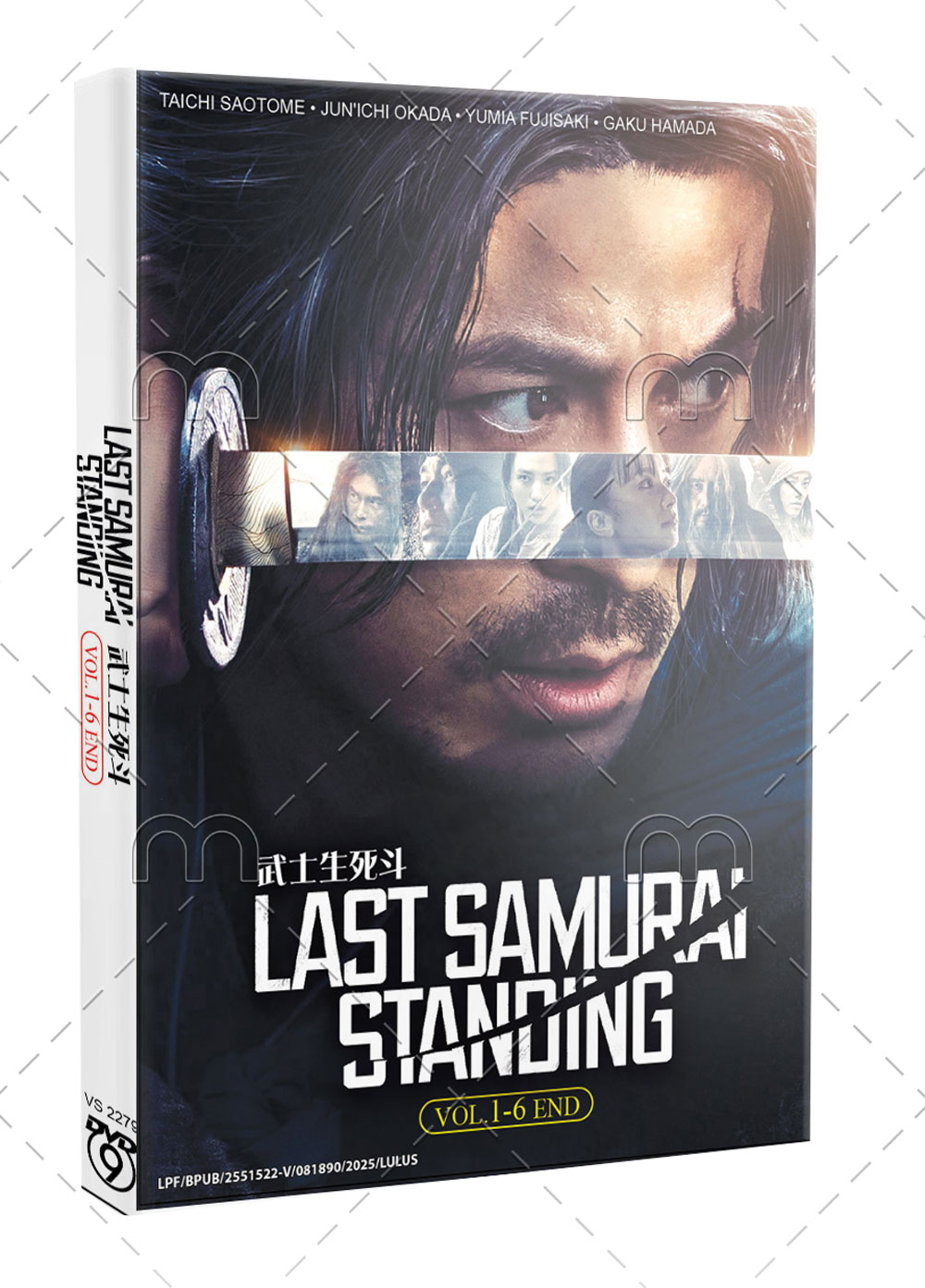 Last Samurai Standing - Image 1