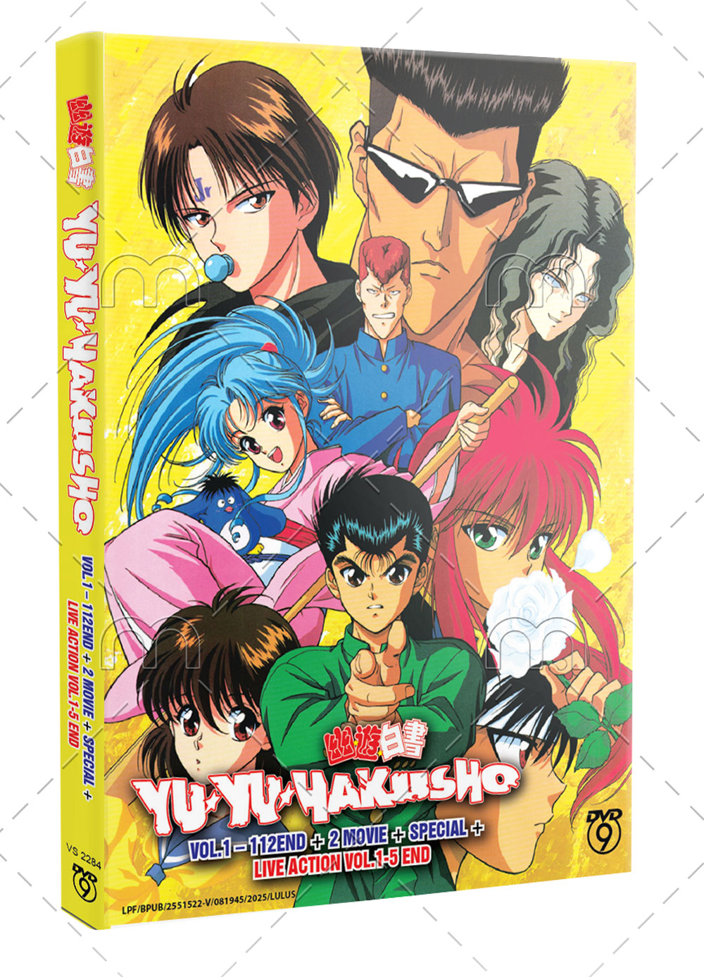 Yu Yu Hakusho + 2 MOVIE + SPECIAL + LIVE ACTION - Image 1