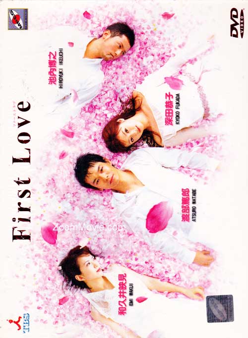 First Love - Image 1