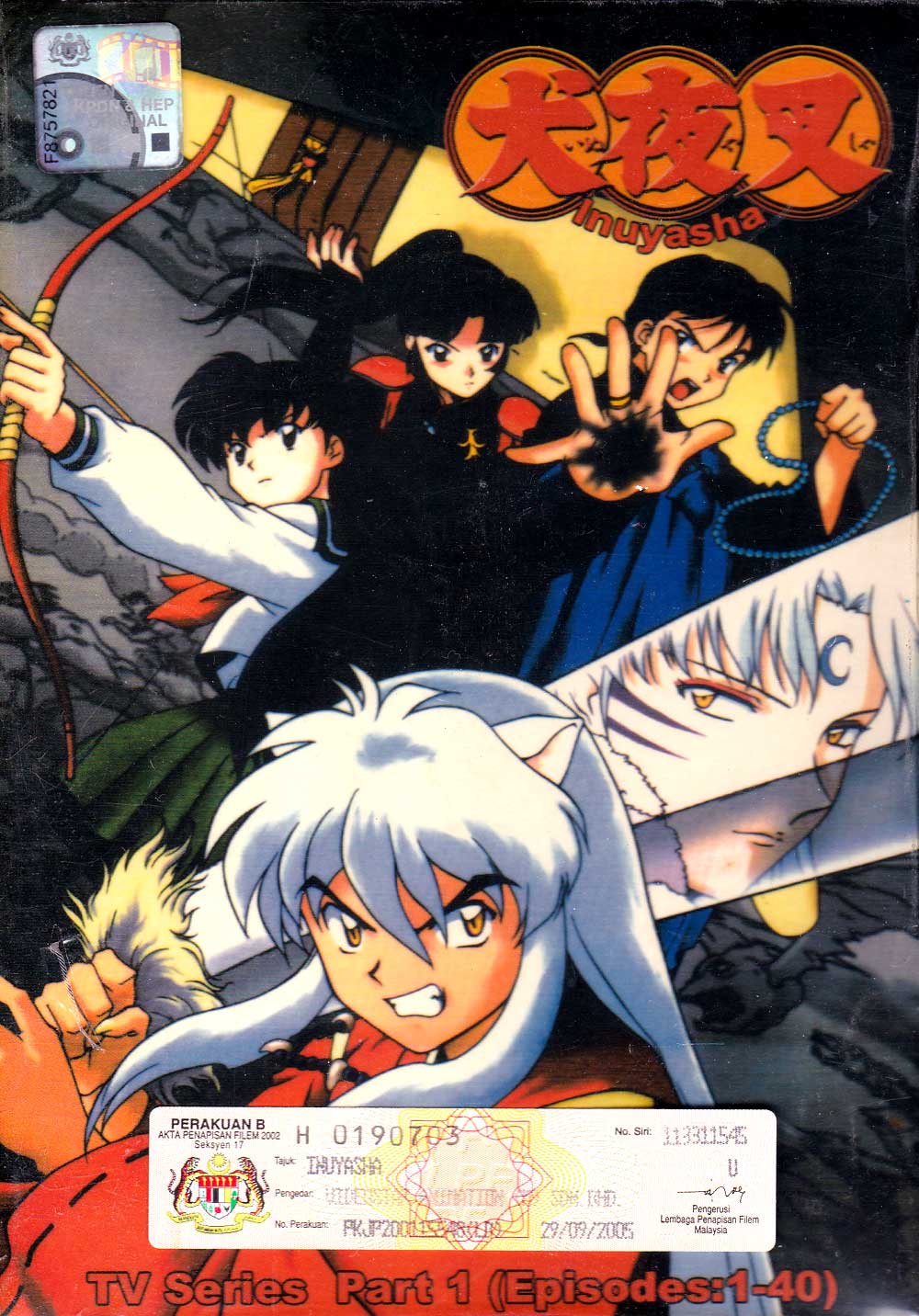 Inuyasha TV Series Part 1 - Image 1